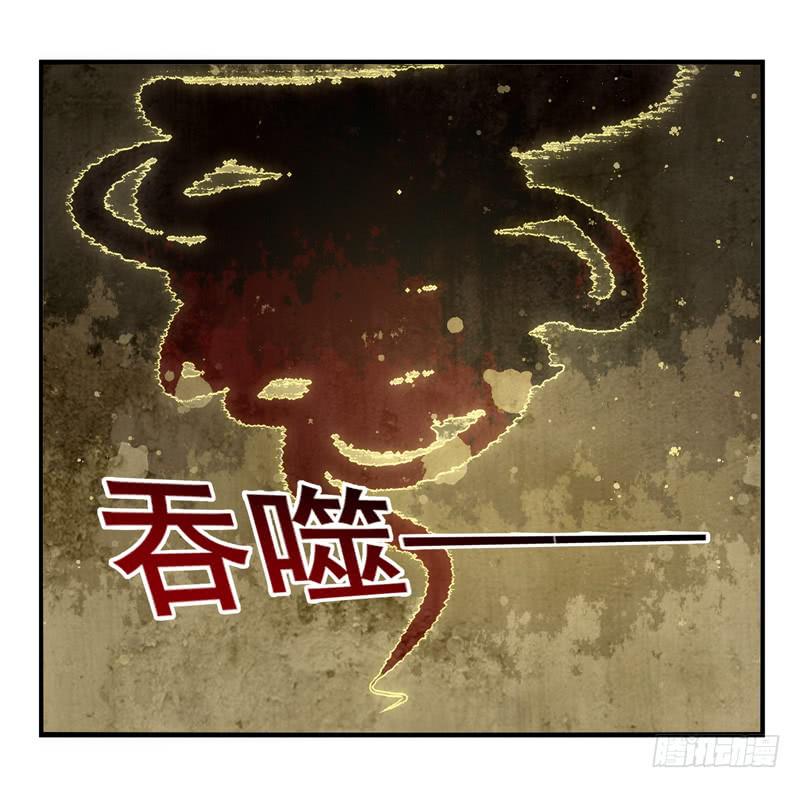 《面具屋》第53话万象面具02 第28页