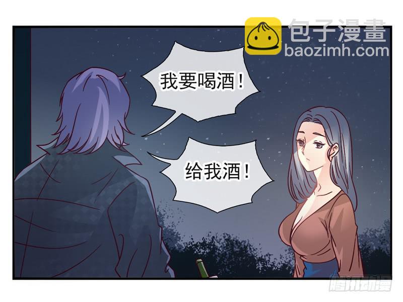 《面具屋》第53话万象面具02 第4页