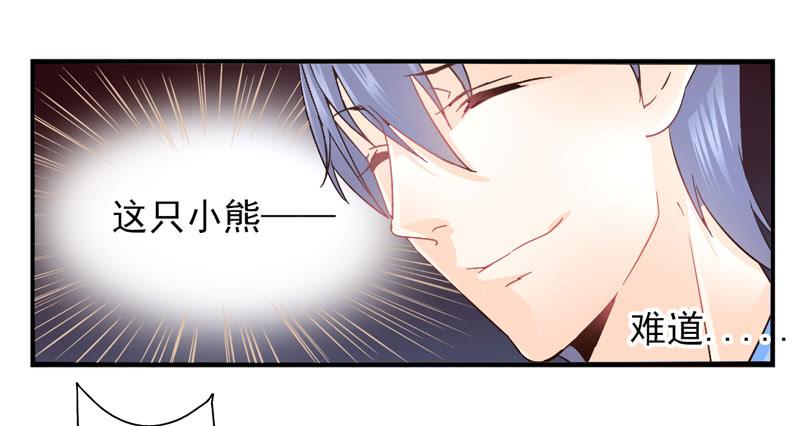 《面具屋》第52话万象面具01 第11页