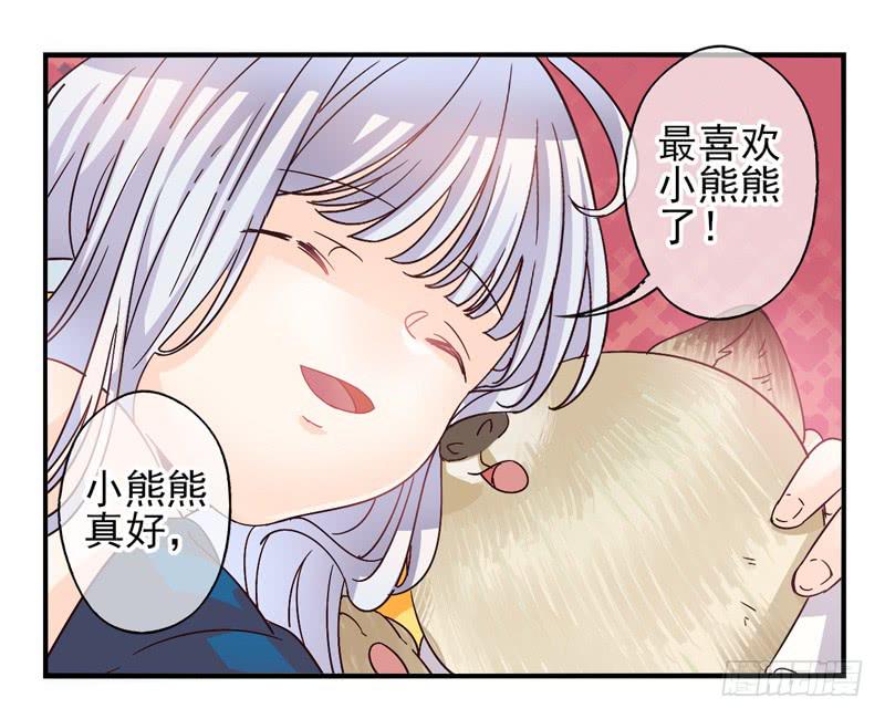 《面具屋》第52话万象面具01 第15页