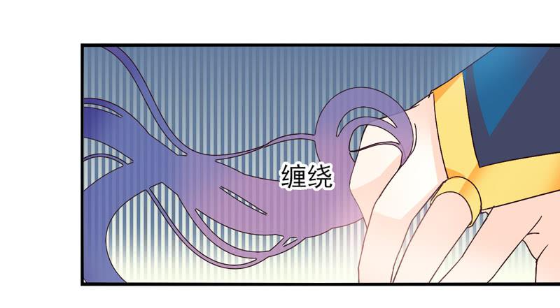 《面具屋》第52话万象面具01 第19页