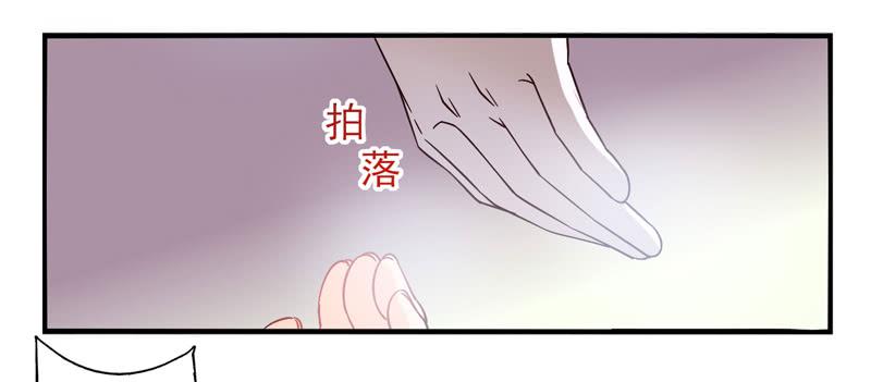 《面具屋》第52话万象面具01 第24页