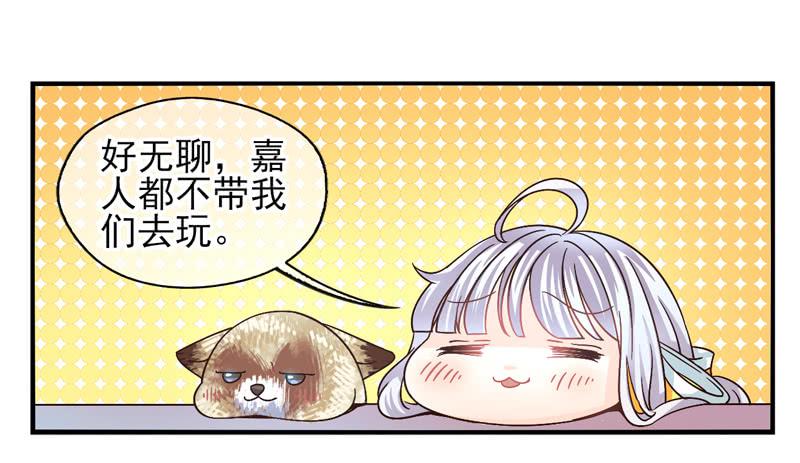 《面具屋》第52话万象面具01 第2页