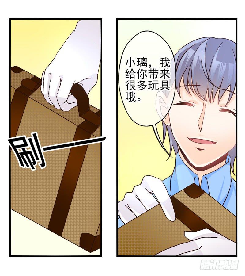 《面具屋》第52话万象面具01 第4页