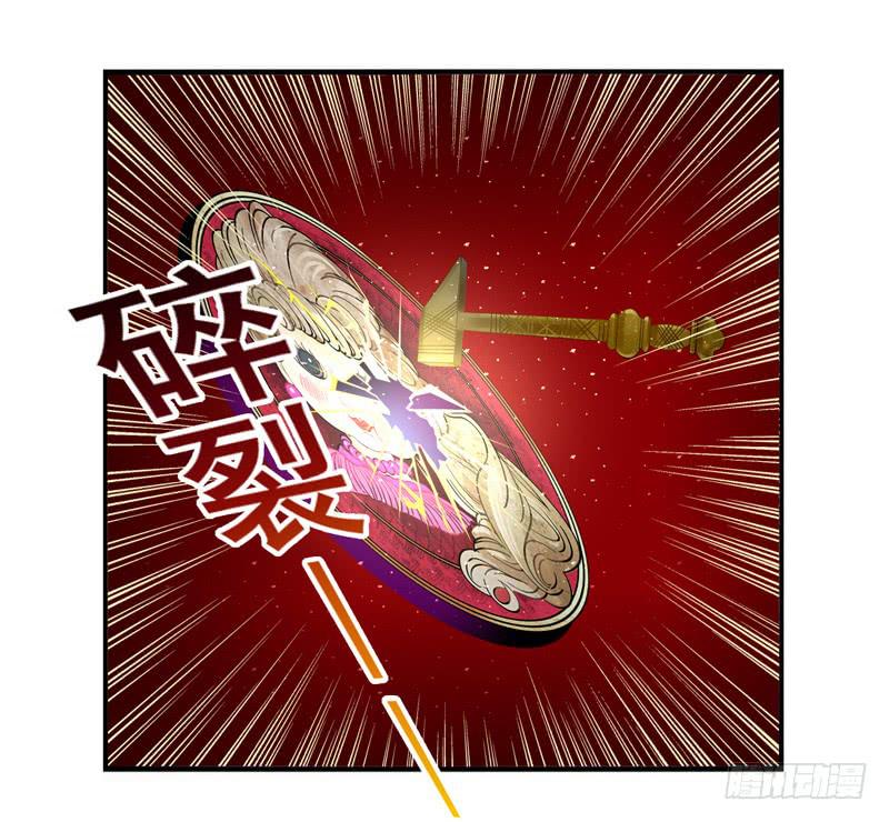 《面具屋》第56话镜界面具03 第23页