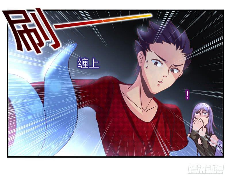 《面具屋》第56话镜界面具03 第3页