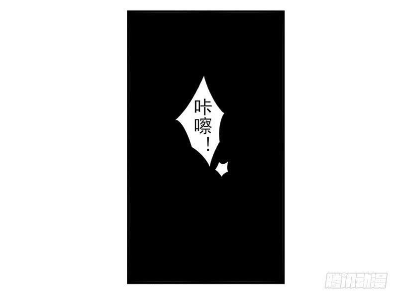 《面具屋》第56话镜界面具03 第8页