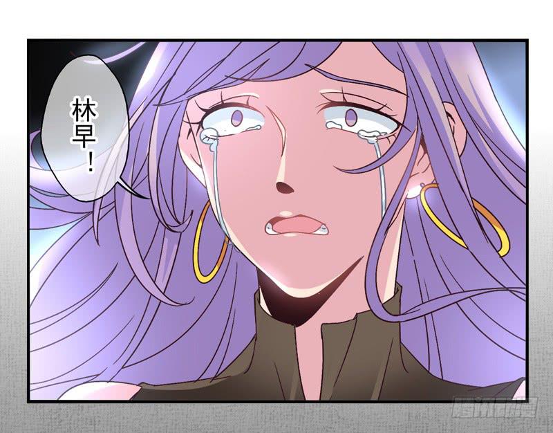 《面具屋》第55话镜界面具02 第30页