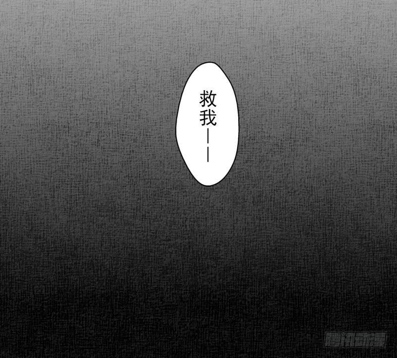《面具屋》第55话镜界面具02 第31页