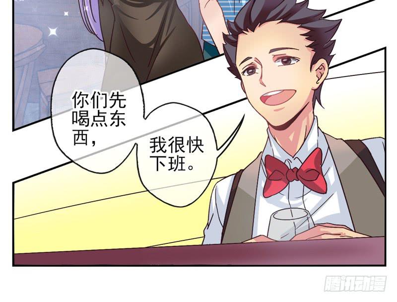 《面具屋》第55话镜界面具02 第3页