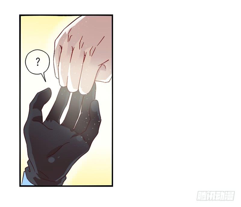 《面具屋》第54话镜界面具01 第10页