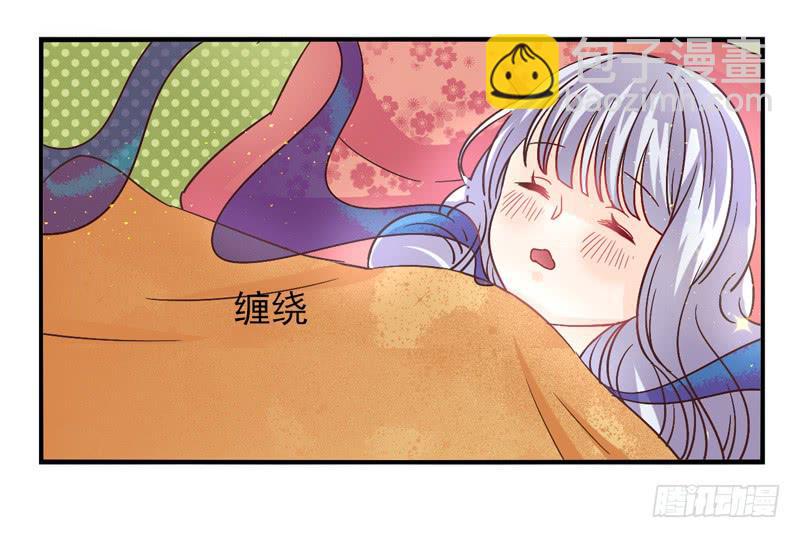 《面具屋》第54话镜界面具01 第24页