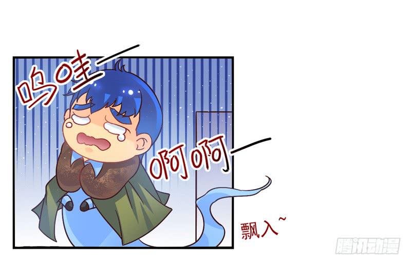 《面具屋》第54话镜界面具01 第2页