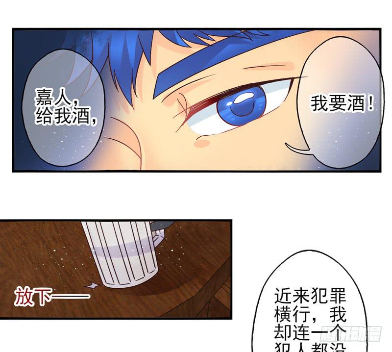 《面具屋》第54话镜界面具01 第5页