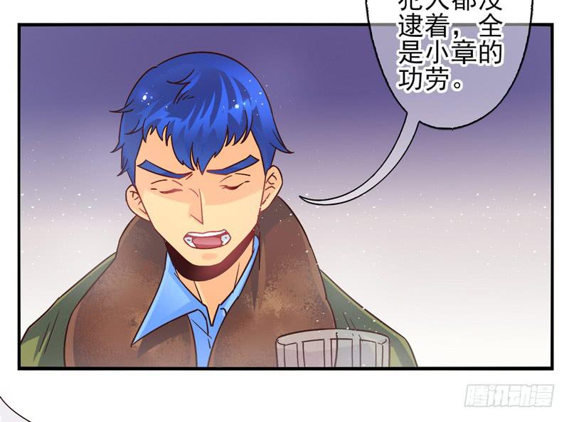 《面具屋》第54话镜界面具01 第6页