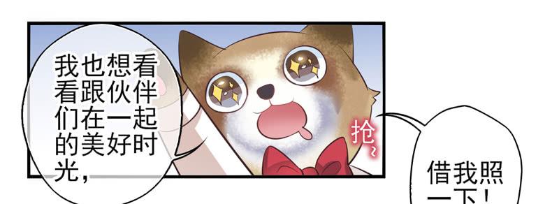 《面具屋》第58话镜界面局05 第14页