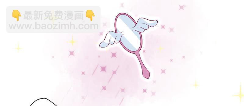 《面具屋》第58话镜界面局05 第6页
