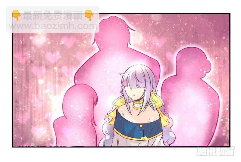 《面具屋》第60话境界面具07 第14页