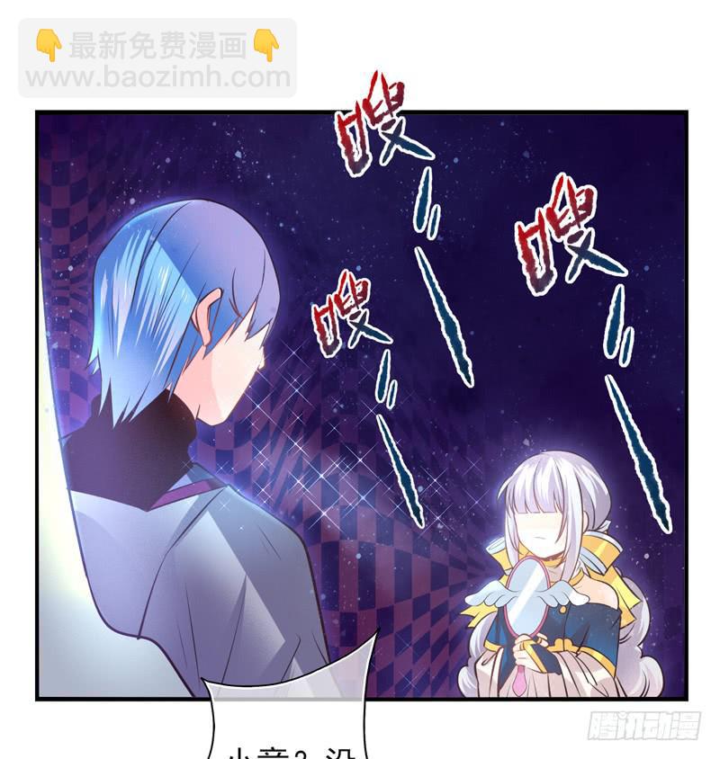 《面具屋》第60话境界面具07 第18页