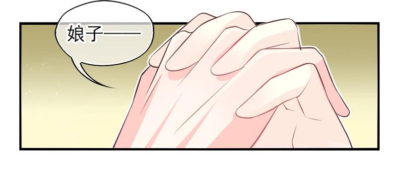 《面具屋》第60话境界面具07 第24页