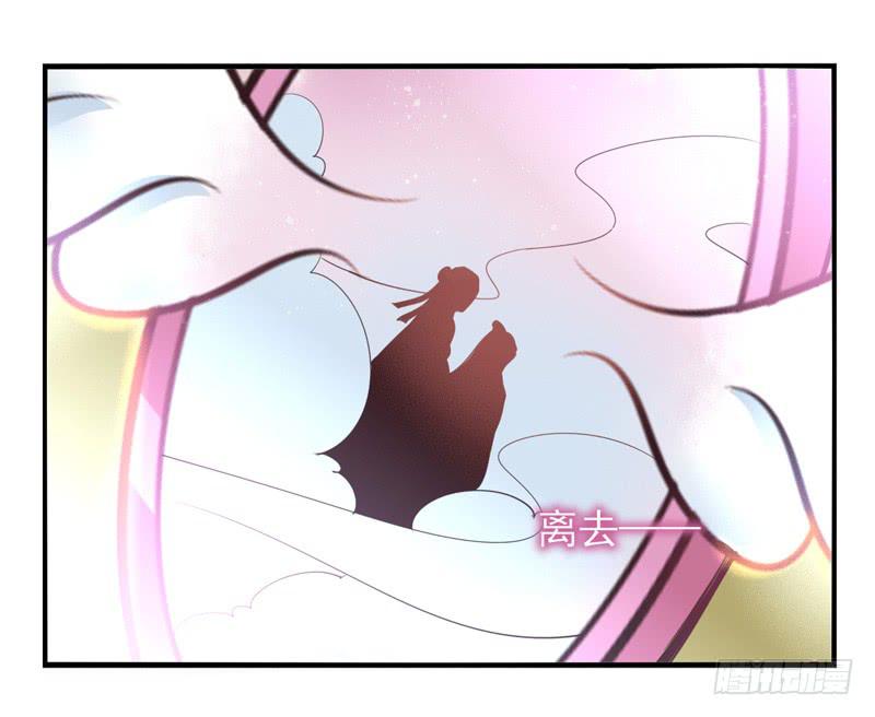《面具屋》第60话境界面具07 第25页
