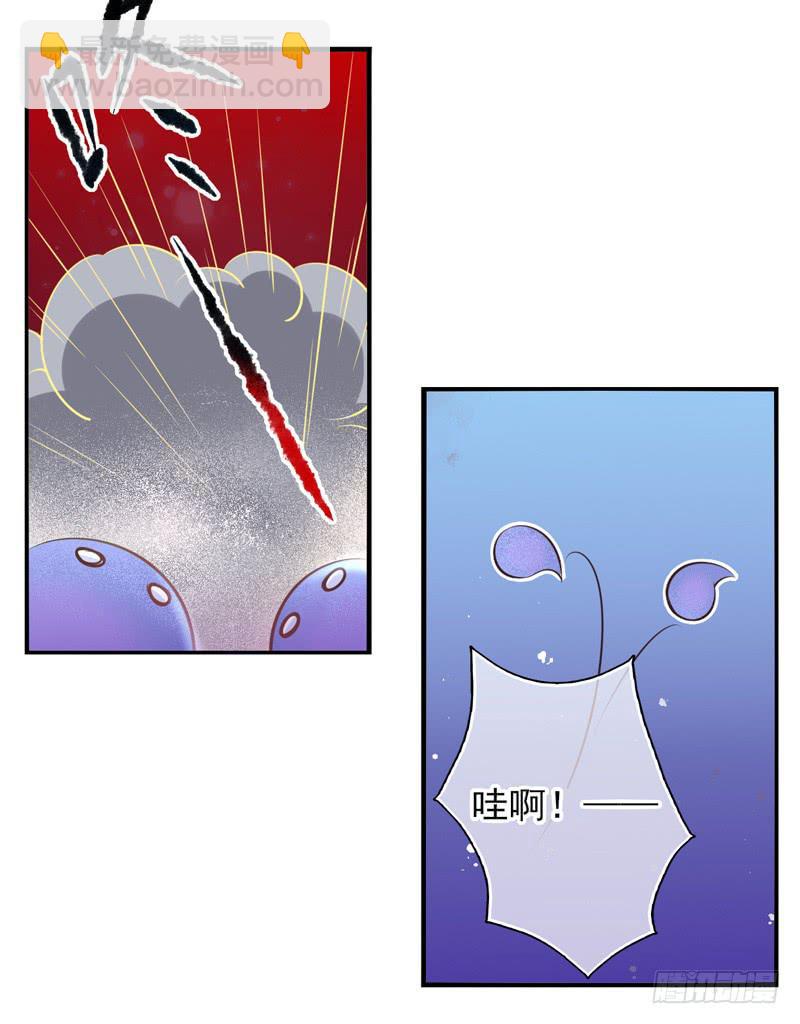 《面具屋》第60话境界面具07 第7页