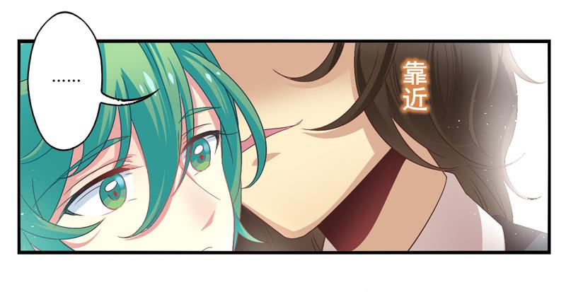 《面具屋》第57话镜界面局04 第11页