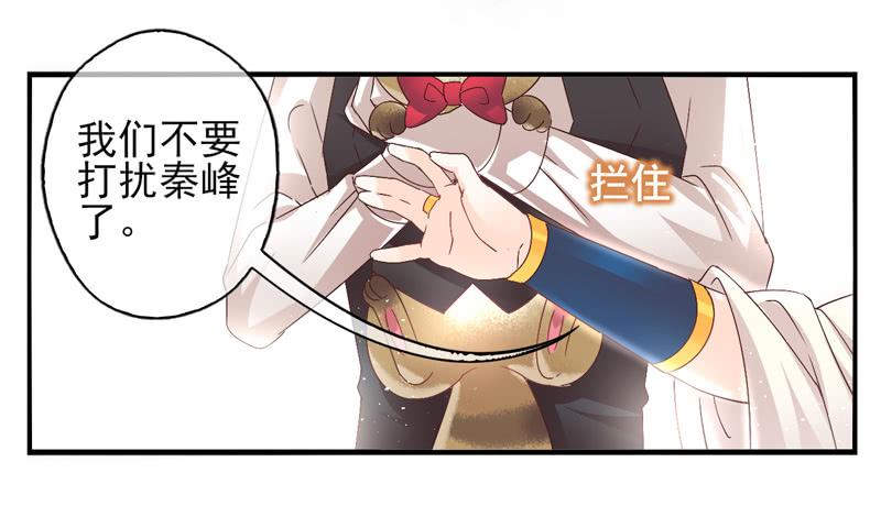 《面具屋》第57话镜界面局04 第13页