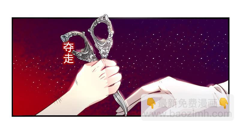 《面具屋》第57话镜界面局04 第17页