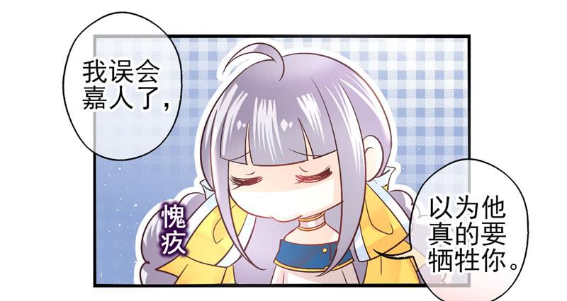 《面具屋》第57话镜界面局04 第22页