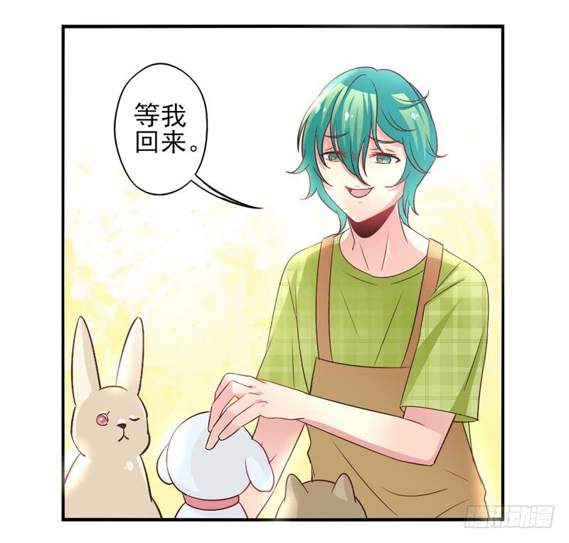 《面具屋》第57话镜界面局04 第28页