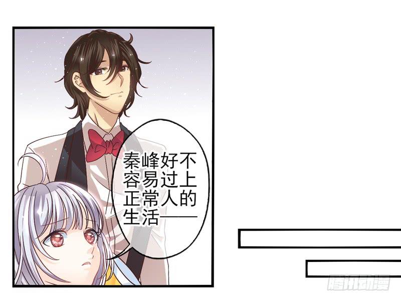 《面具屋》第57话镜界面局04 第5页