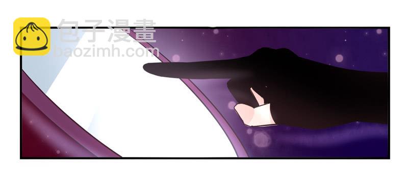 《面具屋》第59话境界面具06 第16页