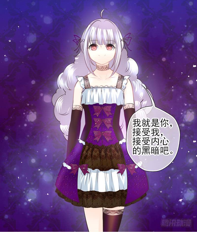 《面具屋》第59话境界面具06 第18页