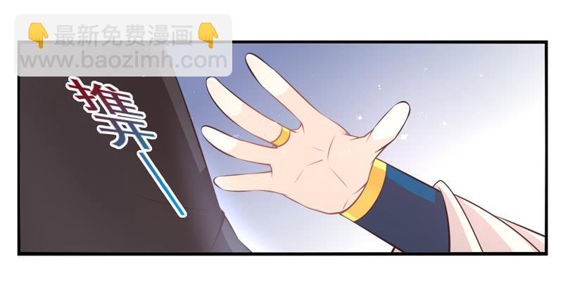 《面具屋》第59话境界面具06 第4页