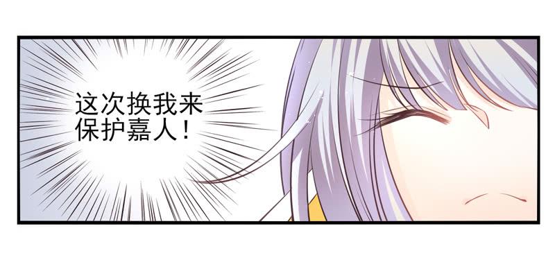 《面具屋》第59话境界面具06 第5页