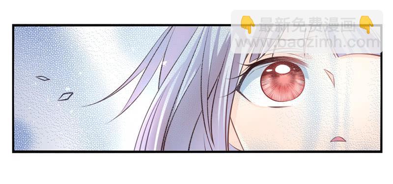 《面具屋》第59话境界面具06 第6页
