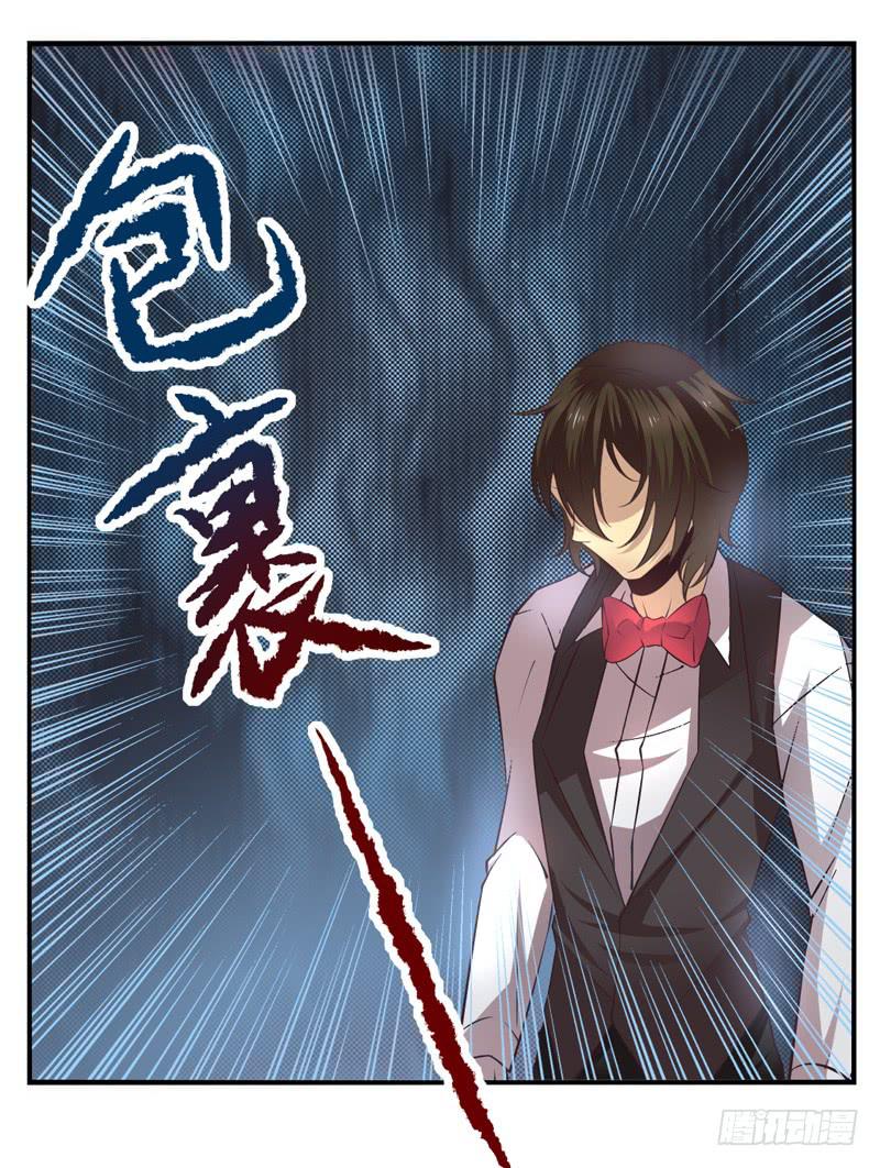 《面具屋》第59话境界面具06 第7页