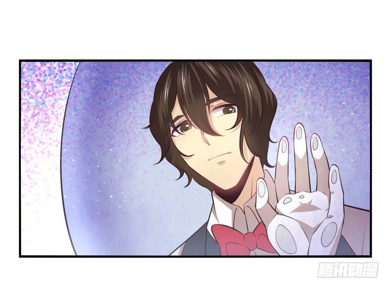 《面具屋》第64话时光面具03 第12页