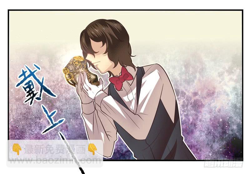 《面具屋》第64话时光面具03 第2页