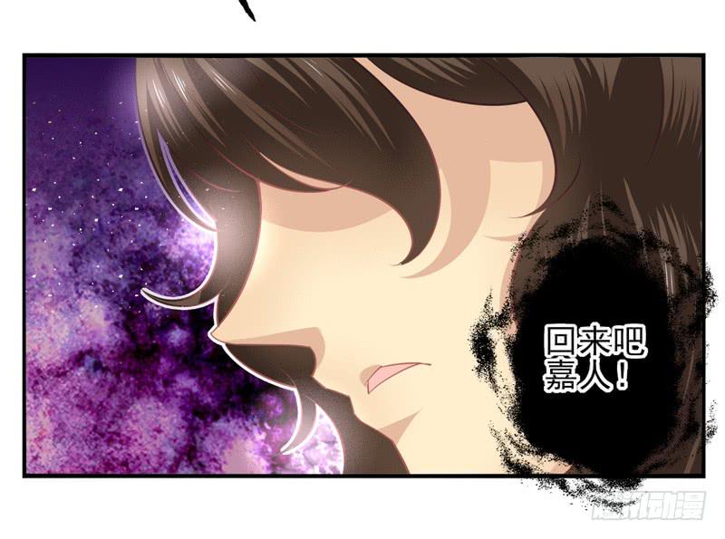 《面具屋》第64话时光面具03 第3页