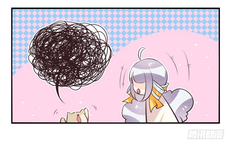 《面具屋》第63话时光面具02 第18页