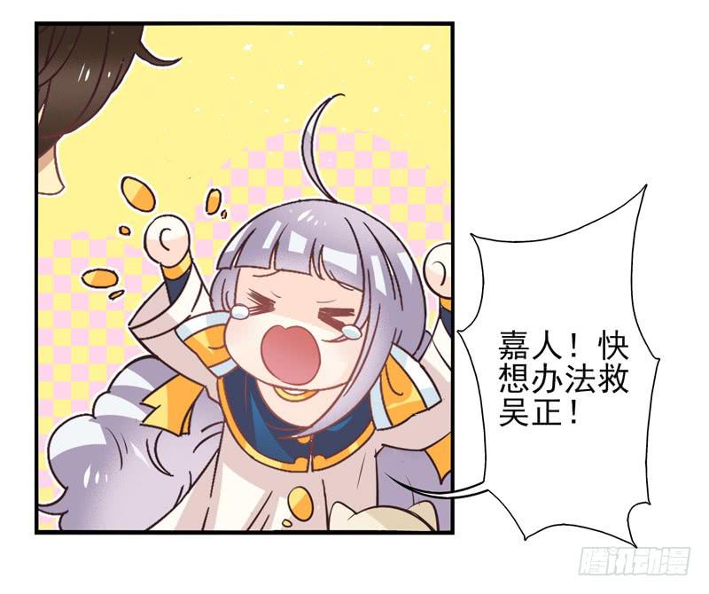 《面具屋》第63话时光面具02 第19页