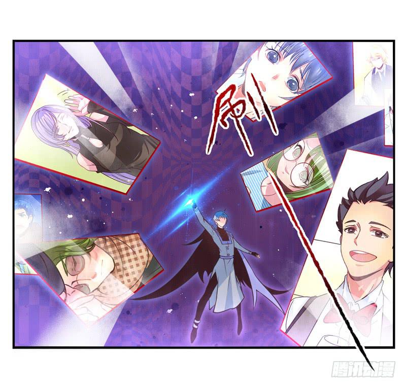 《面具屋》第61话境界面具08 第2页