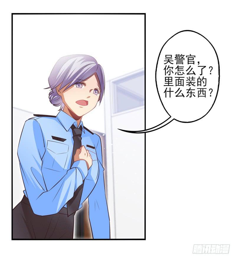 《面具屋》第61话境界面具08 第30页