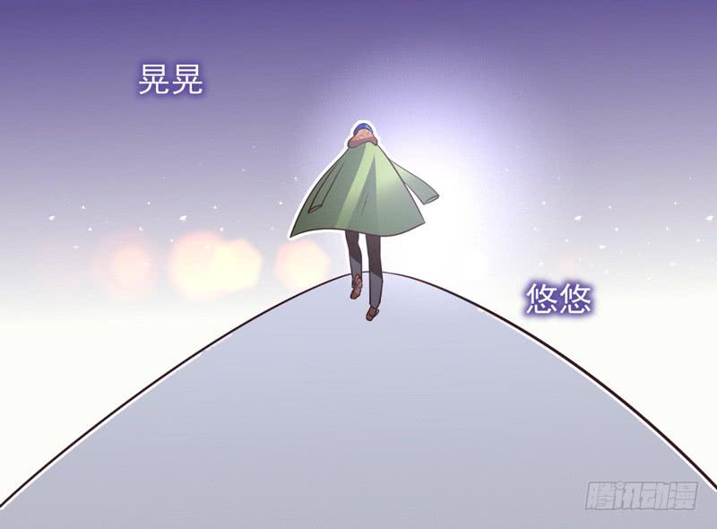 《面具屋》第61话境界面具08 第32页