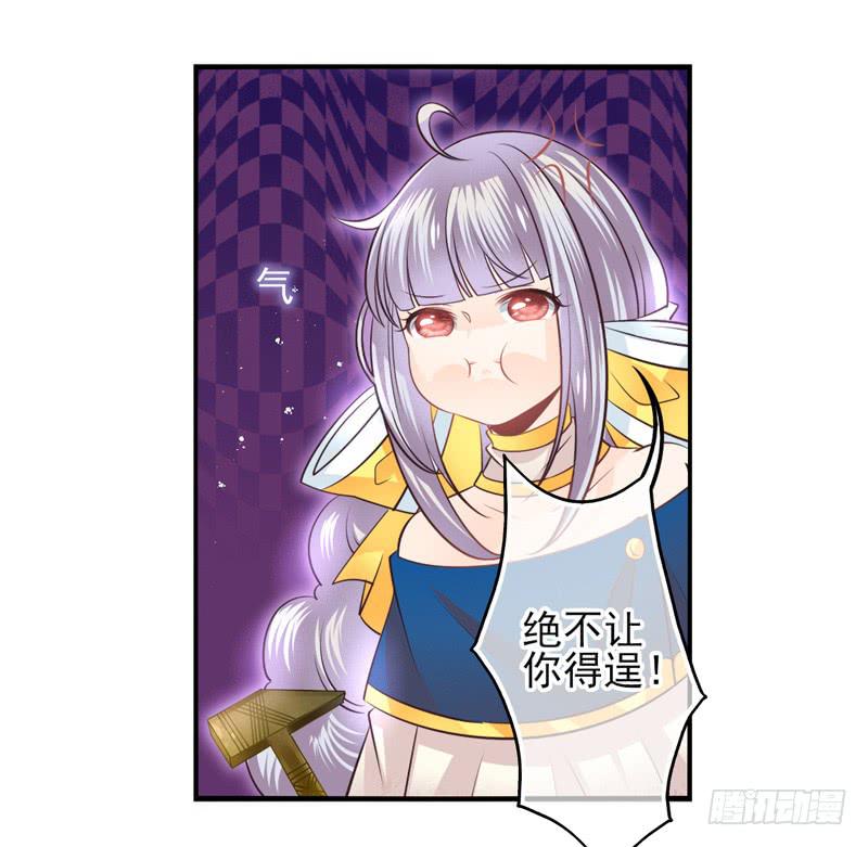 《面具屋》第61话境界面具08 第4页