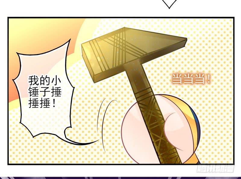 《面具屋》第61话境界面具08 第5页