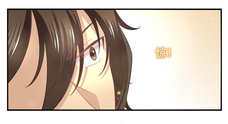 《面具屋》第61话境界面具08 第9页