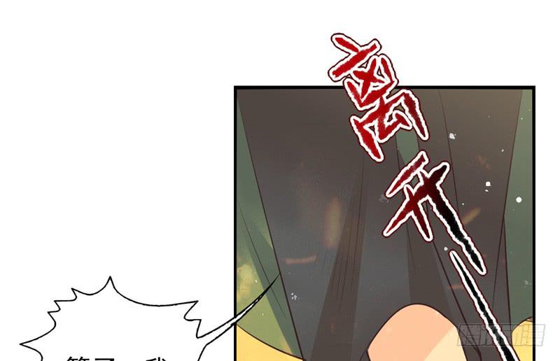 《面具屋》第62话时光面具01 第15页